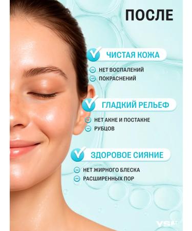 YASOMA Acne and post-acne facial serum with salicylic acid - Buy Online on GoSupps.com