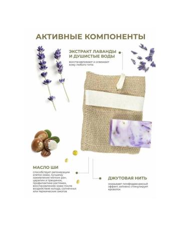 HOUSE OF NATURE Djuta washcloth with Crimean natural soap (2pcs) - Buy Online on GoSupps.com