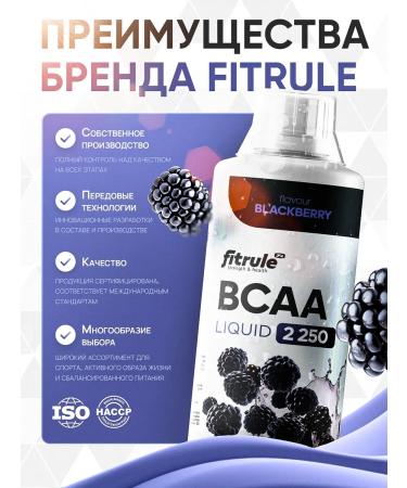 Fitrule Nutrition Black BCAL BCAA Concentrat 500ML BCA liquid amino acids - Buy Online on GoSupps.com
