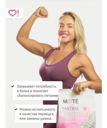 Mote Protein with collagen complex 1800 coconut - Buy Online on GoSupps.com