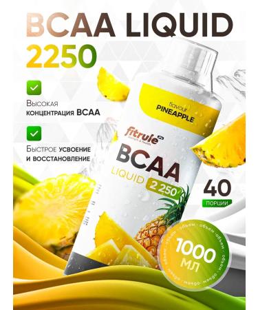 Fitrule Nutrition Pineapple Fitrul BCAA Concentrat 1000ML BCA liquid amino acids