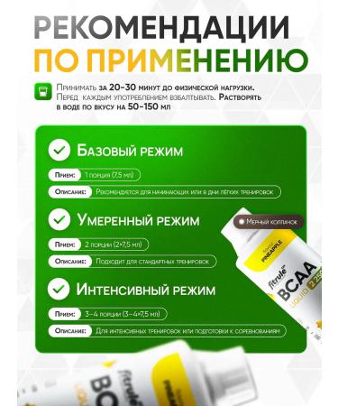 Fitrule Nutrition Pineapple Fitrul BCAA Concentrat 1000ML BCA liquid amino acids - Buy Online on GoSupps.com