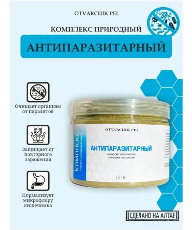 Otvarchik pei Antiparasitic complex Tea Grassing Collection