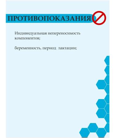 Otvarchik pei Antiparasitic complex Tea Grassing Collection - Buy Online on GoSupps.com