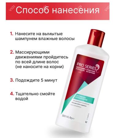 Pro Series Shampoo+hair balm - Buy Online on GoSupps.com