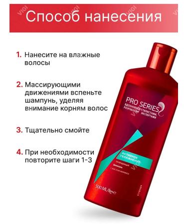 Pro Series Shampoo+hair balm - Buy Online on GoSupps.com