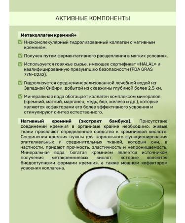 ArtLife Match Latte Kosos - Buy Online on GoSupps.com