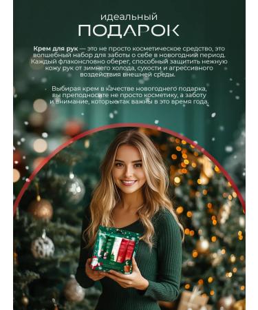 March 8 Gift set of hand creams 25 pcs for the new year - Buy Online on GoSupps.com