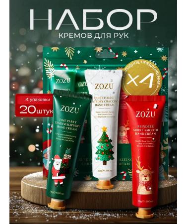 March 8 Gift set of hand creams 20 pcs for the new year
