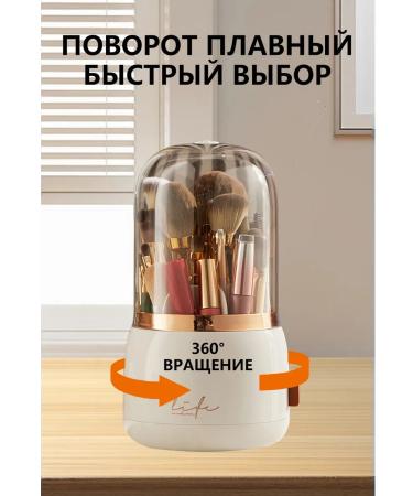 HAPPY HOME Contamer for storing cosmetics organizer - Buy Online on GoSupps.com