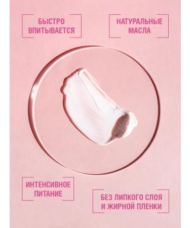 MIONI Perfumed body cream cherries and almonds 150ml - Buy Online on GoSupps.com