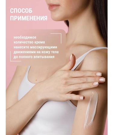 MIONI Perfumed body cream cherries and almonds 150ml - Buy Online on GoSupps.com