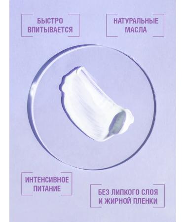 MIONI A perfumed body cream Lichi and Peony 150ml - Buy Online on GoSupps.com