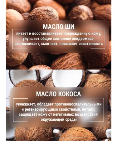 MIONI Perfumed body cream pepper and amber - Buy Online on GoSupps.com