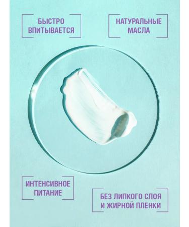 MIONI Perfumed body cream pepper and amber - Buy Online on GoSupps.com