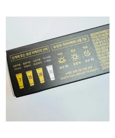 VUSSEN Toothpaste (80g) Max Whitening 30 STEP-BY-STEP-Products - Buy Online on GoSupps.com
