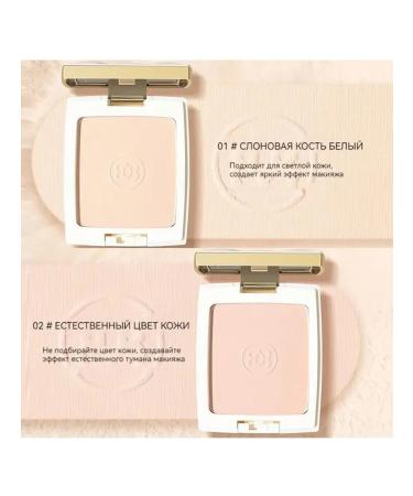 bob Lice the powder for the face is waterproof matting tone 02# - Buy Online on GoSupps.com