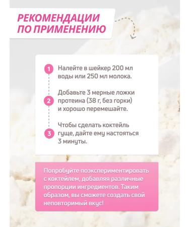 Mote Protein with collagen complex 1800 Frappe - Buy Online on GoSupps.com