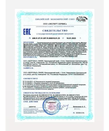 Mote Protein with collagen complex 1800 Frappe - Buy Online on GoSupps.com