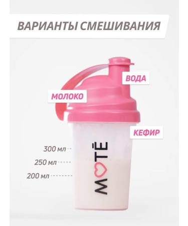 Mote Protein with collagen complex 1800 Frappe - Buy Online on GoSupps.com