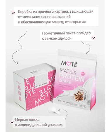 Mote Protein with collagen complex 1800 Frappe - Buy Online on GoSupps.com