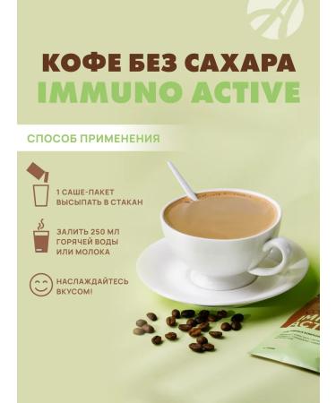 ArtLife Sugar coffee immunomo asset - Buy Online on GoSupps.com