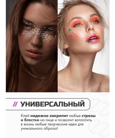 ESYA EYES Glue for eyelashes of overhead and rhinestones is transparent - Buy Online on GoSupps.com