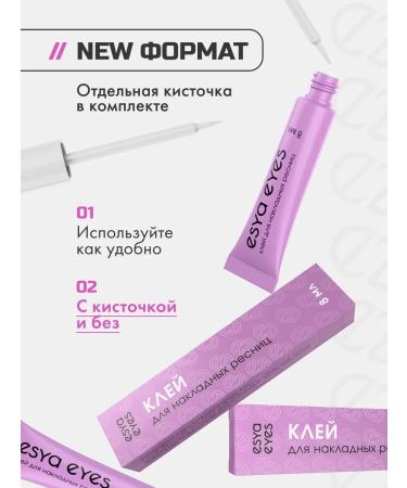 ESYA EYES Glue for eyelashes of overhead and rhinestones is transparent - Buy Online on GoSupps.com