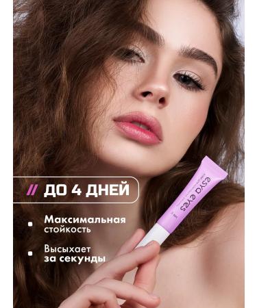 ESYA EYES Glue for eyelashes of overhead and rhinestones is transparent - Buy Online on GoSupps.com