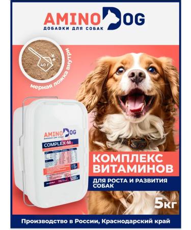 Vitamins for wool from molting aminodog