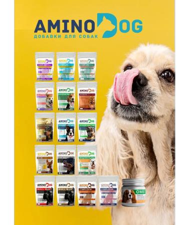 Vitamins for wool from molting aminodog - Buy Online on GoSupps.com
