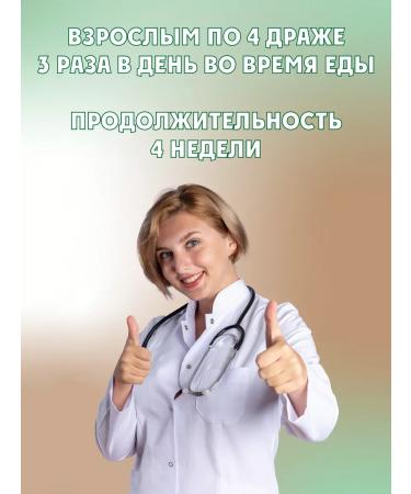 Parapharm Vitamins valerian hops mint 120Tab 2 un - Buy Online on GoSupps.com