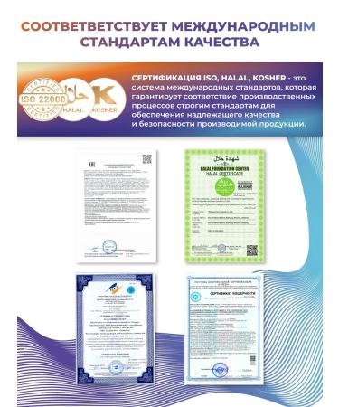 NOVOAGE nutrition Complex for sleeping and restoring 60 capsules - Buy Online on GoSupps.com