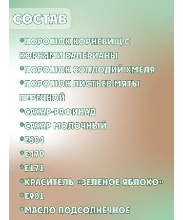 Parapharm Vitamins valerian hops mint 120Tab 3 - Buy Online on GoSupps.com