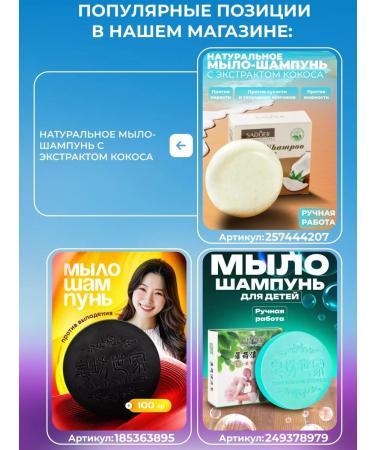 A treasure trove Hard hair shampoo with lavender - Buy Online on GoSupps.com