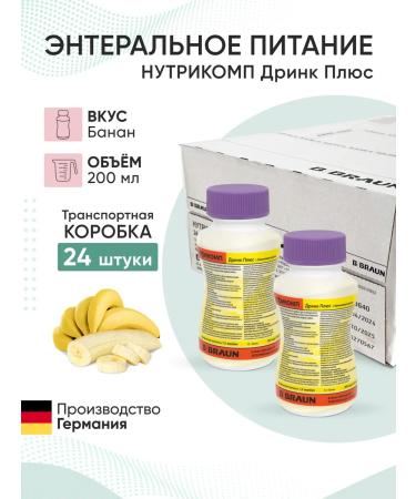 B Braun Nutrimop Drink Plus plus banana 200 ml. x 24 pcs