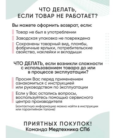 B Braun Nutrimop Drink Plus plus chocolate 200 ml. x 4 pcs - Buy Online on GoSupps.com