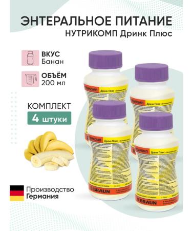 B Braun Nutrimop Drink Plus plus banana 200 ml. x 4 pcs