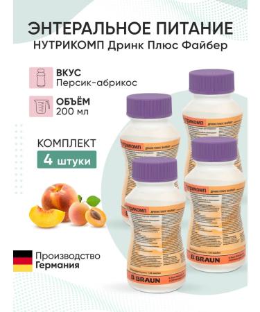 B Braun Power Nutrimop Drink plus peach-apricot 200 ml. x 4 pcs
