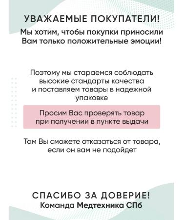 B Braun Power Nutrimop Drink plus peach-apricot 200 ml. x 4 pcs - Buy Online on GoSupps.com