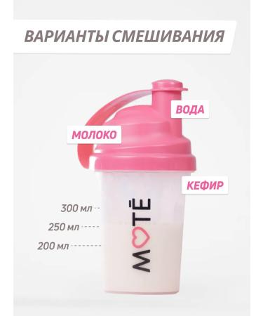 Mote Protein with collagen complex 1800 salty caramel - Buy Online on GoSupps.com