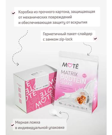 Mote Protein with collagen complex 1800 salty caramel - Buy Online on GoSupps.com