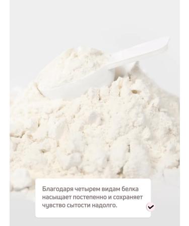 Mote Protein with collagen complex 1800 salty caramel - Buy Online on GoSupps.com