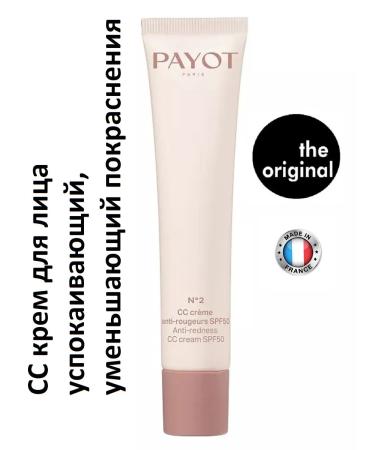 PAYOT SS face cream soothing reducing redness