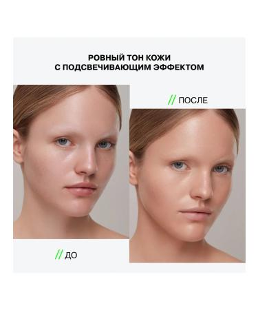 Influence Beauty Classile for the face and eyes are light IMITATION 01 light beige - Buy Online on GoSupps.com