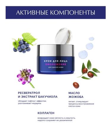 Terra Thermalia Face cream anti -aging for mature skin 50 grams - Buy Online on GoSupps.com