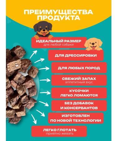 Pat Buffet Dog's delicacies Light beef 300 grams - Buy Online on GoSupps.com