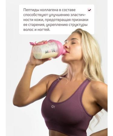 Mote Protein with collagen complex 1800 banana with strawberries - Buy Online on GoSupps.com