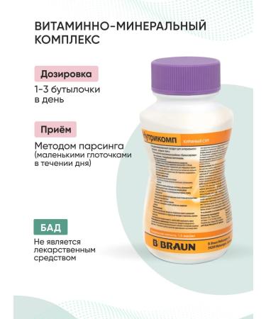 B Braun Enter nutrition Nutrimop chicken soup 200 ml. x 4 pcs - Buy Online on GoSupps.com