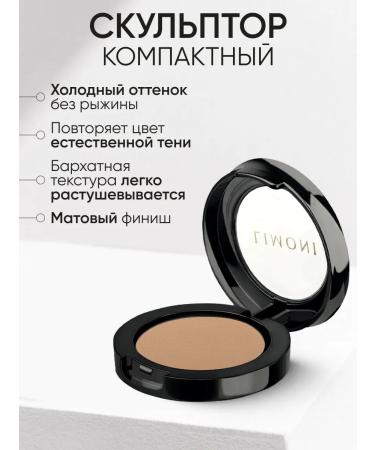 Limoni Facial sculptor and blossom sculptor set - Buy Online on GoSupps.com